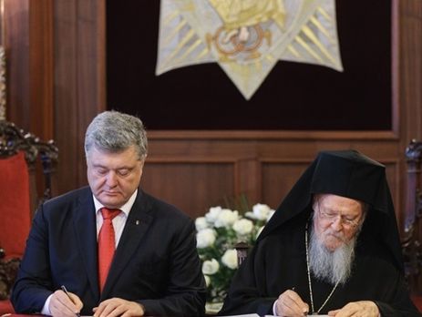 Обнародован текст соглашения между Украиной и Вселенским патриархатом