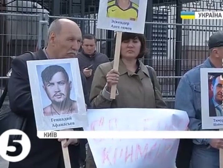 Под посольством РФ в Киеве активисты требовали освободить из российских тюрем крымчан. Видео