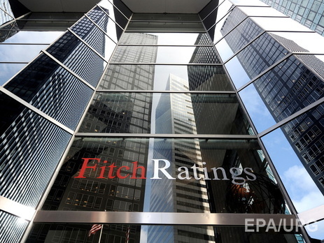 Агентство Fitch Ratings понизило рейтинг 