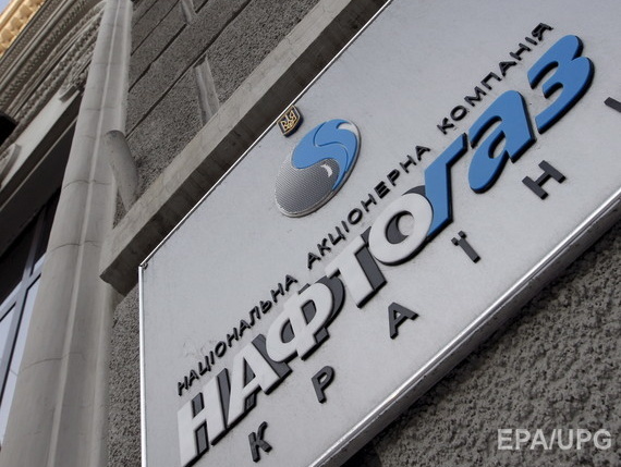 "Нафтогаз" готов принять газ ДТЭК в качестве оплаты долгов "Киевэнерго"