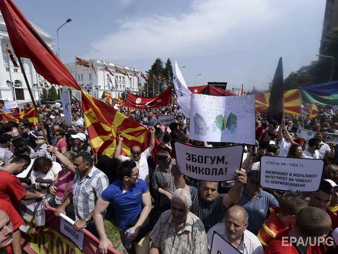 В Македонии проходят акции протеста с требованием отставки действующего премьер-министра 