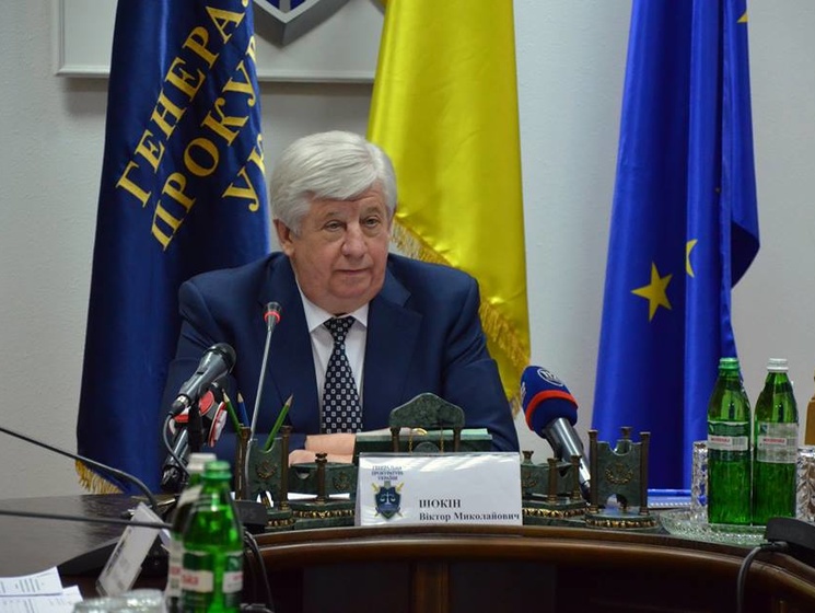 Шокин предупредил областных прокуроров об ответственности за отсутствие результатов расследований преступлений против Майдана