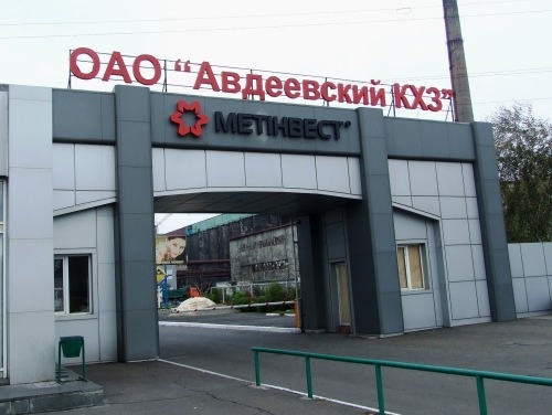 Авдеевский коксохимический завод заявил о прекращении работы из-за повреждений в результате обстрелов
