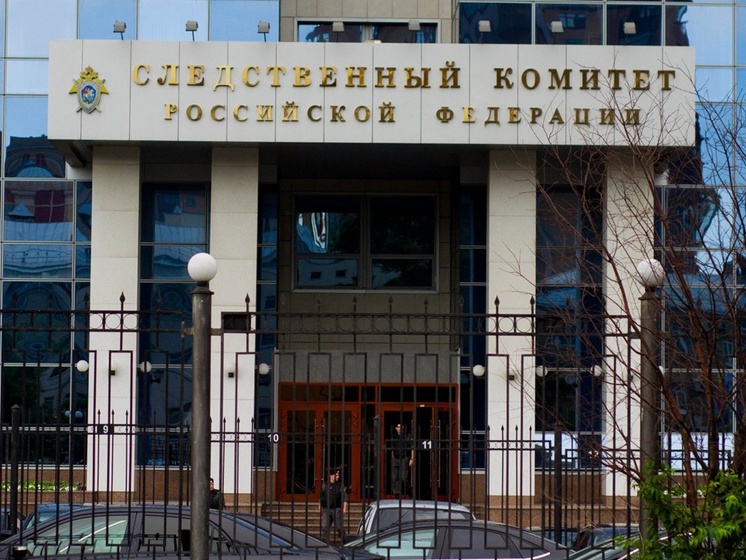 СК РФ возбудил 40 уголовных дел против украинских властей и военных