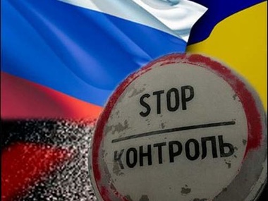 С 2015 года украинцы будут ездить в Россию исключительно по загранпаспортам