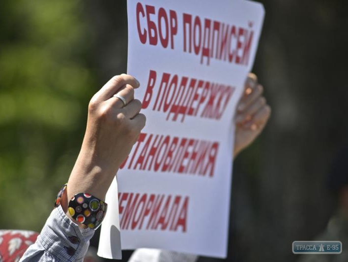В Одессе на Куликовом поле собираются активисты Антимайдана