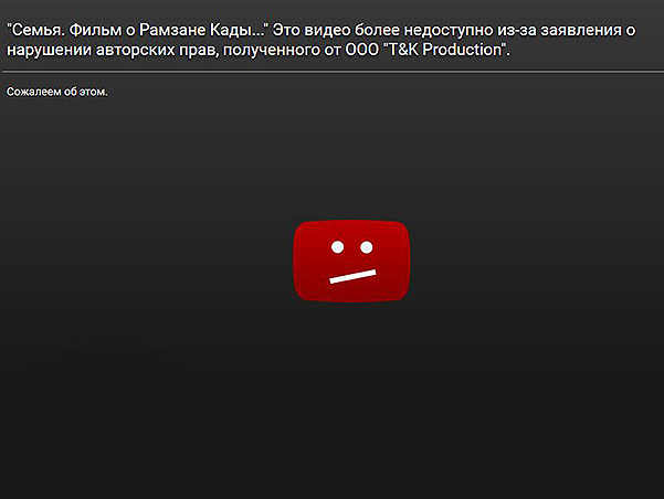YouTube заблокировал фильм "Открытой России" о Кадырове