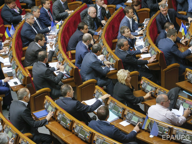 Рада приняла План законодательного обеспечения реформ