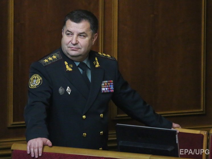 Министр обороны Полторак уволил начальника Центра обеспечения структурных подразделений ведомства