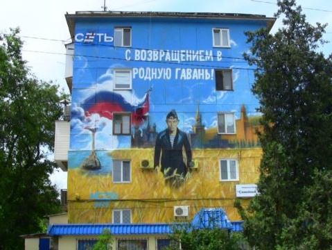 СМИ: Жители Севастополя требуют закрасить пятно на лбу Путина