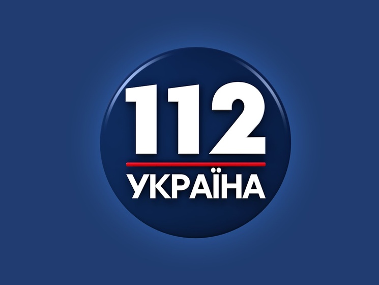 Нацсовет отказал каналу "112 Украина" в продлении лицензии