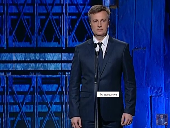 Наливайченко: Ни один работник СБУ, в том числе обвиняемый в преступлениях против Майдана, не сбежал