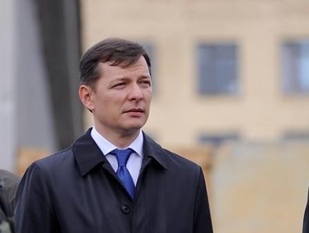Ляшко: Радикальная партия не будет голосовать за отставку Наливайченко