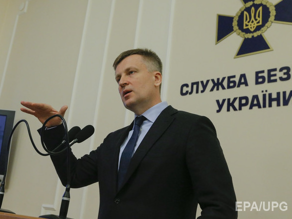 Наливайченко: Между СБУ и Генпрокуратурой нет конфликта