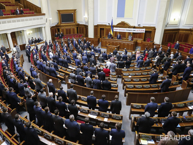 Парламент отказался голосовать бюджетную резолюцию на 2016 год