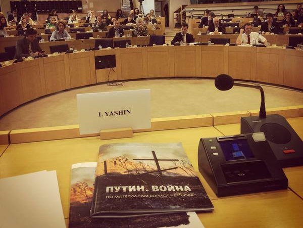 В Европейском парламенте презентовали доклад Немцова "Путин. Война"
