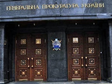 Генпрокуратура составила подозрение Януковичу в завладении госимуществом