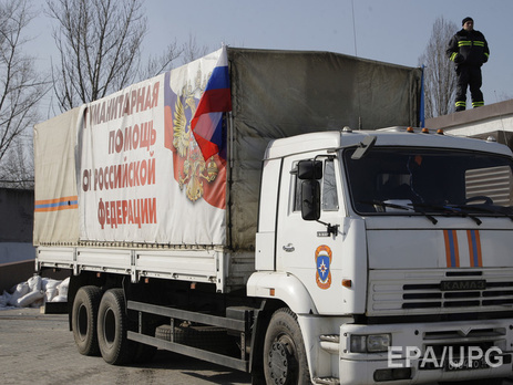 СМИ: Российский "гумконвой" прибыл на Донбасс