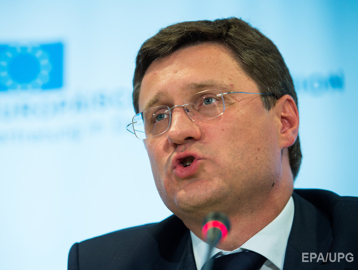 Глава Минэнергетики РФ Новак: Переговоры по газу между Украиной, РФ и ЕС пройдут между 27 и 29 июня
