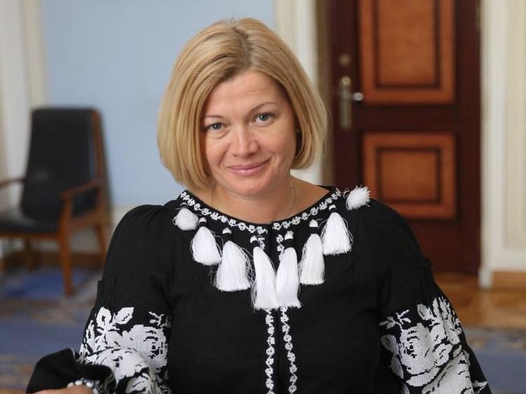 Ирина Геращенко напомнила Зеленскому, что Порошенко внес законопроект об отмене декларирования для активистов