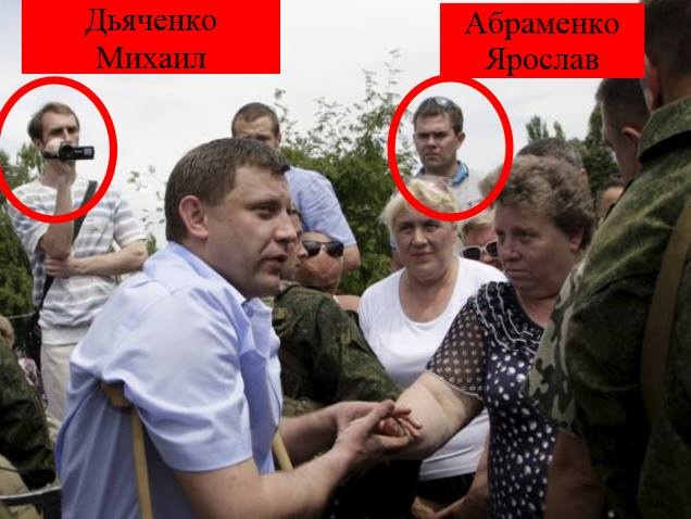 Аброськин: За митингующими в Донецке следили сотрудники наружки "ДНР" из числа милиционеров, предавших Украину