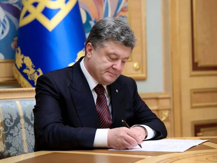 Порошенко подписал указ о подготовке к празднованию Дня Независимости