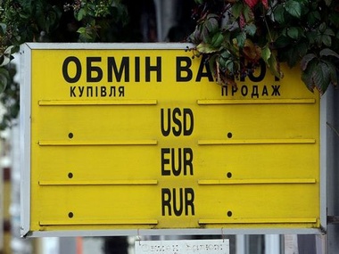 Нацбанк ограничил продажу валюты гражданам