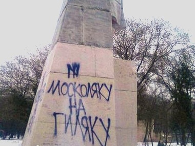 В Одессе неизвестные расписали памятник Ленину. Фоторепортаж