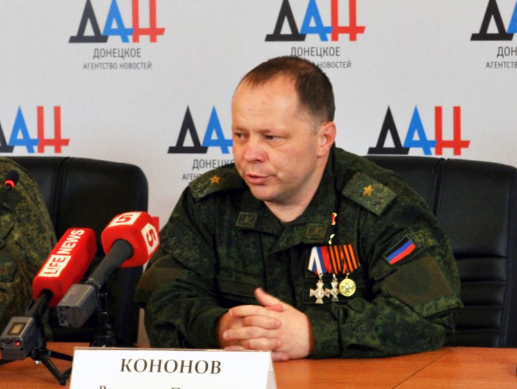 "Министр обороны ДНР" Кононов заявил о неготовности украинской стороны к обмену пленными