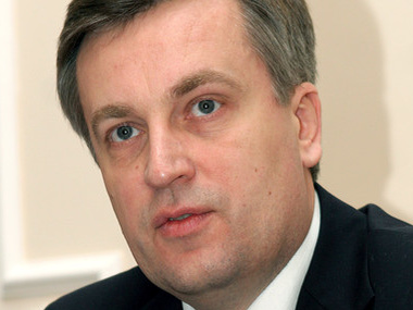 Наливайченко: СБУ должна найти тех, кто прослушивает американского посла