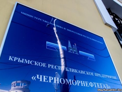 Крымчане могут остаться без тепла зимой из-за долгов "Черноморнефтегаза"