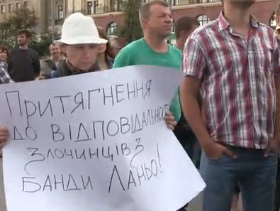 В Харькове представители "Правого сектора" начали бессрочную акцию протеста. Видео