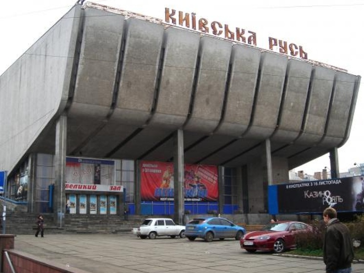 В Киеве хотят четыре кинотеатра сдать в аренду, и еще два &ndash; продать