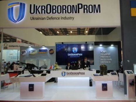 'Укроборонпром будет оспаривать решение Хозяйственного суда Хмельницкой области в суде высшей инстанции