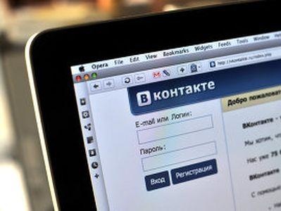 "ВКонтакте" запустил аналог Instagram