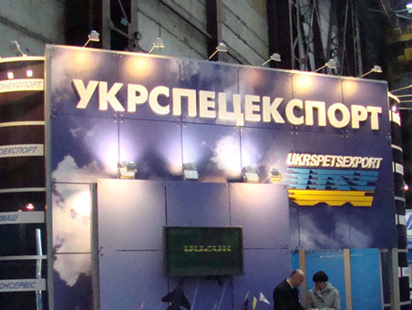 "Укрспецэкспорт" увеличил прибыль на 52%