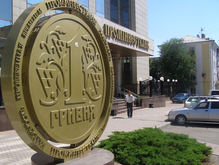 Украинский "Проминвестбанк" попал в санкционный список США
