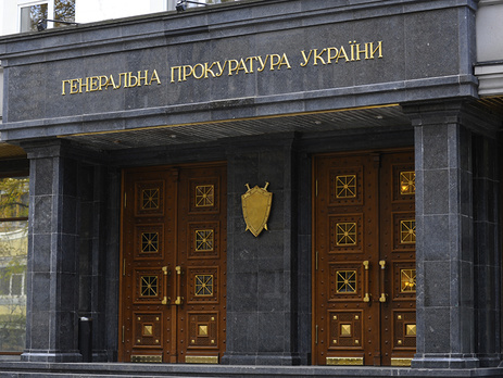 ГПУ подозревает в государственной измене сотрудника Службы внешней разведки Украины