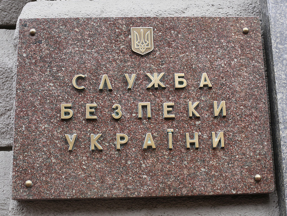 СБУ подтвердила информацию о задержании депутата Киевсовета 