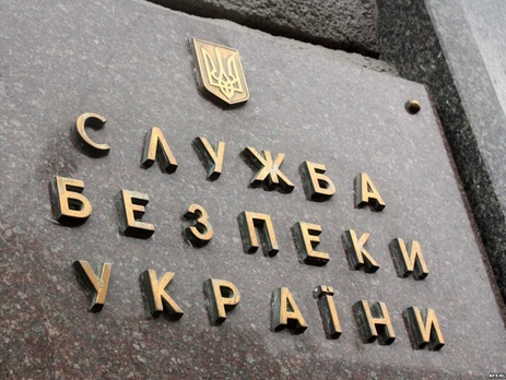 СБУ: Предприятие Ахметова работало в Донецке, получая деньги из бюджета Украины