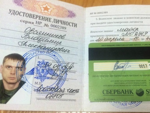Тандит: Близкие задержанного в Украине майора ВС РФ Старкова исчезли