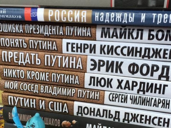 Британский журналист Хардинг: Я не писал книгу "Никто кроме Путина"