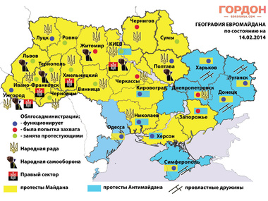  Карта протестов во всех регионах Украины на 14 февраля