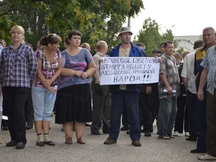 В Керчи рабочие стрелочного завода протестовали против украинского собственника, который переоформил предприятие в Краснодаре