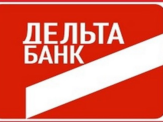 Вкладчики "Дельта Банка" перекрыли улицу напротив Кабмина