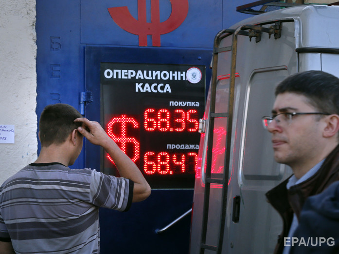 Курс евро на Московской бирже превысил 82 рубля