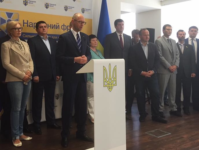 Яценюк: "Народный фронт" не будет выдвигать своих кандидатов на местных выборах