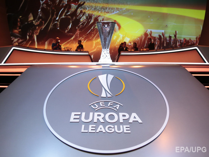 "Днепр" начнет групповой этап Лиги Европы матчем против "Лацио"