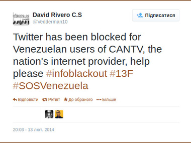 На фоне массового протеста в Венесуэле началось блокирование Twitter