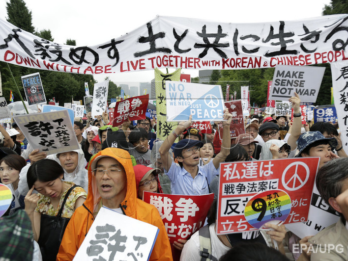Массовые антивоенные протесты в Токио собрали около 120 тысяч человек 